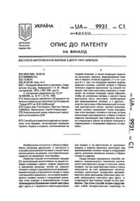 Завантаження...