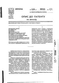 Завантаження...