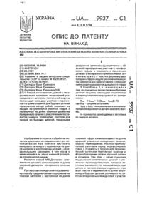 Завантаження...