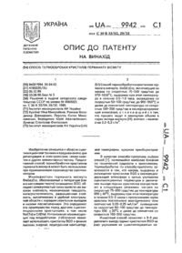 Завантаження...