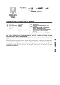 Завантаження...