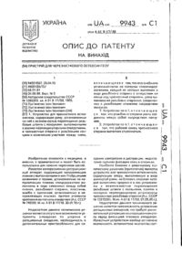 Завантаження...