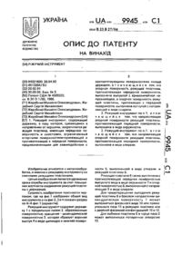 Завантаження...