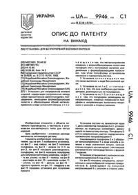 Завантаження...