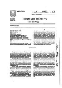 Завантаження...