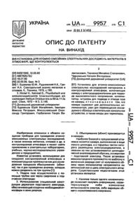 Завантаження...