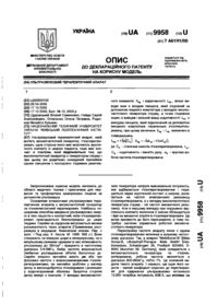 Завантаження...