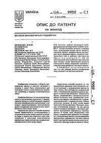 Завантаження...