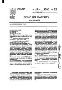Завантаження...