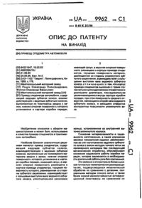 Завантаження...