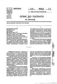 Завантаження...