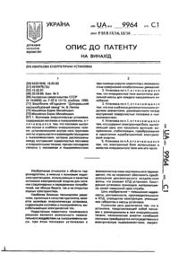 Завантаження...