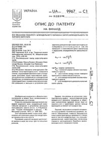 Завантаження...