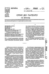 Завантаження...