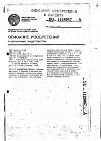Завантаження...