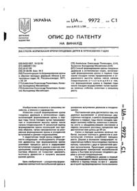 Завантаження...