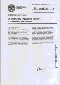Завантаження...