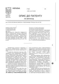 Завантаження...