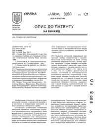 Завантаження...